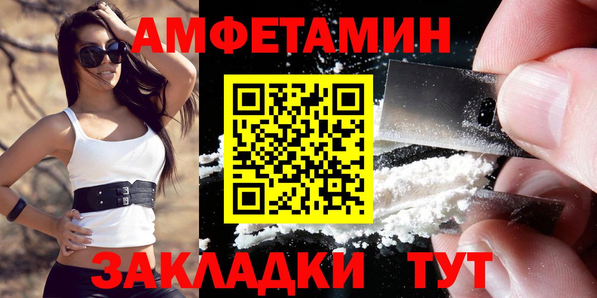 АМФ 98% Губаха