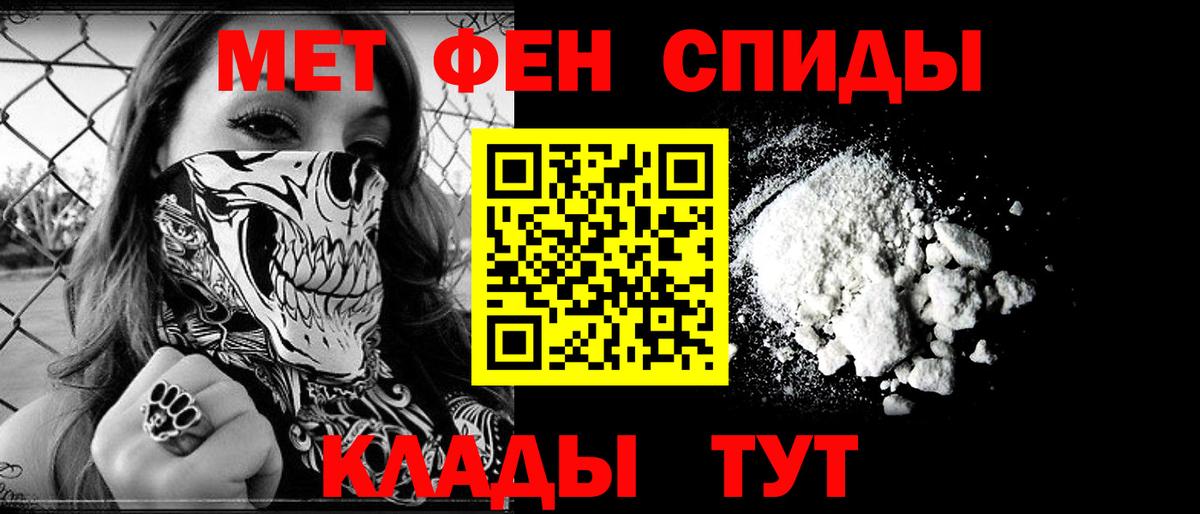 Губаха  Амфетамин  Амфетамин  Вход с VPN  кракен вход  Amphetamine 97% 