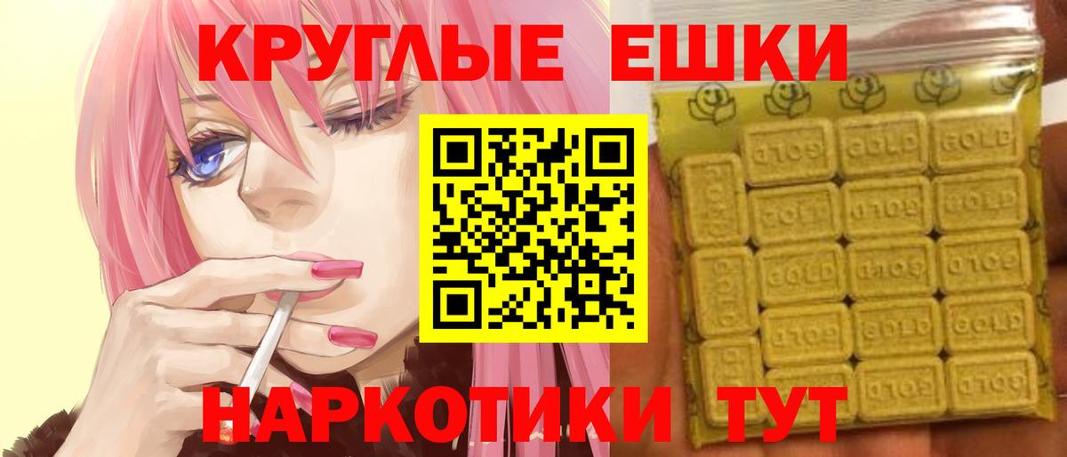 Губаха  ЭКСТАЗИ MDMA  ЭКСТАЗИ  Вход с VPN  мега вход  ЭКСТАЗИ MDMA 