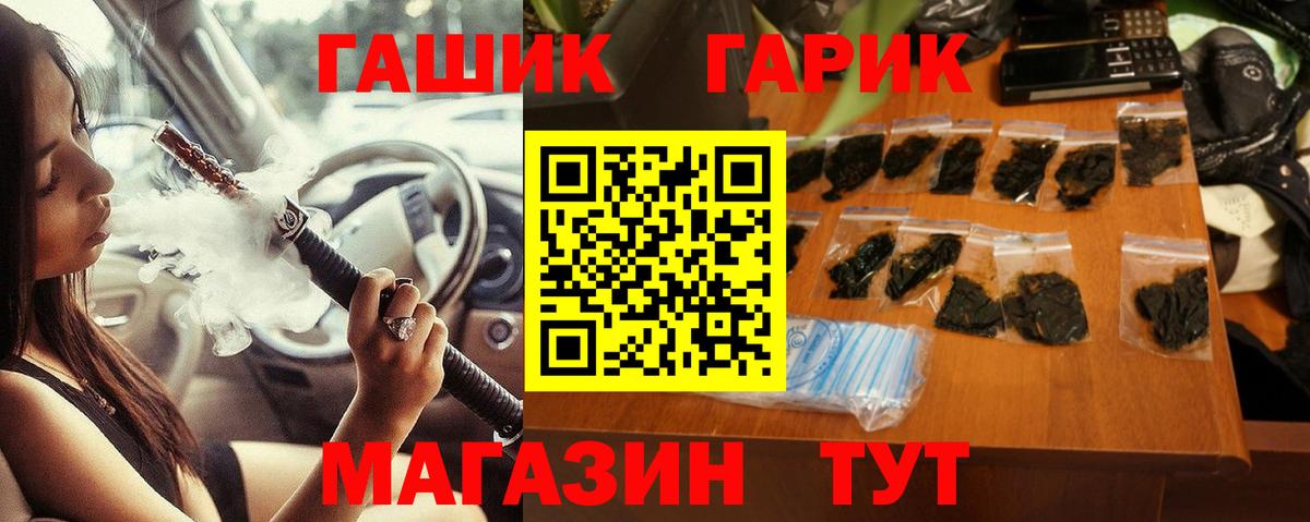 ГАШИШ  Гашиш убойный  Вход с VPN  Губаха  Гашиш 40% ТГК 