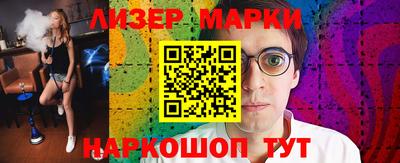 альфа пвп Гай