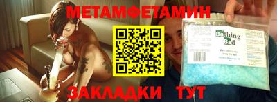альфа пвп Гай