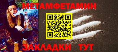 альфа пвп Гай