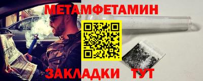 альфа пвп Гай