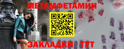 альфа пвп Гай