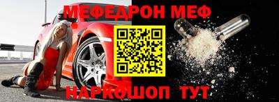 альфа пвп Гай