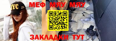 альфа пвп Гай