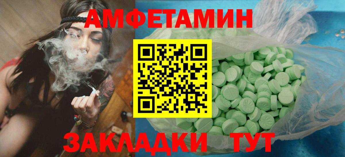 Метамфетамин кристалл Губаха
