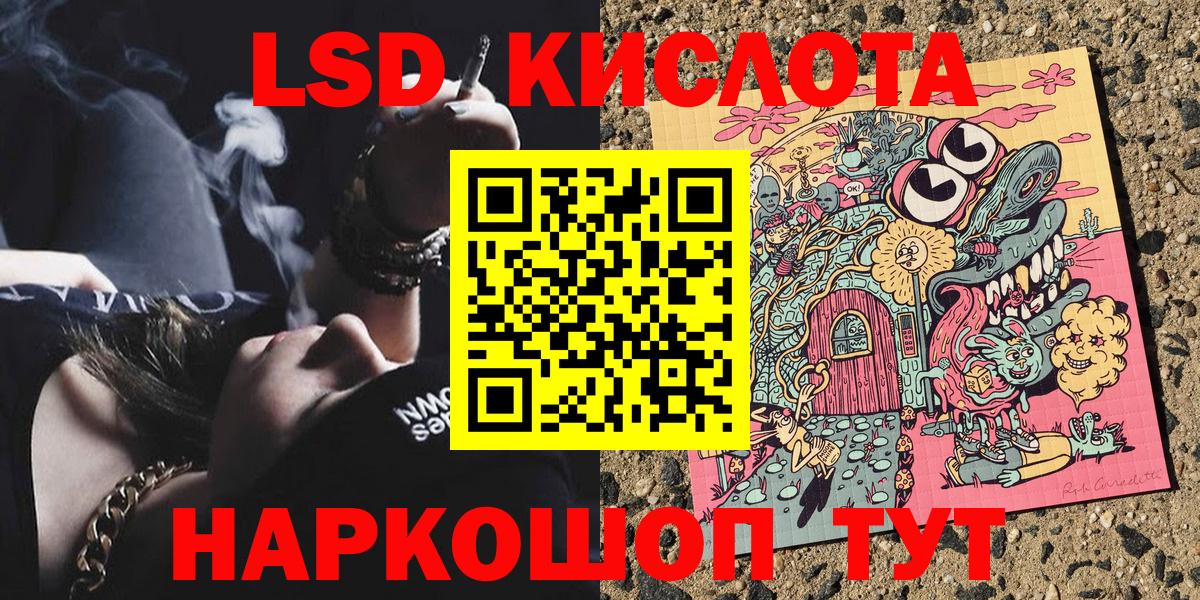 Наркотические марки 1,5мг  Вход с VPN  Губаха  Наркотические марки 1,5мг 