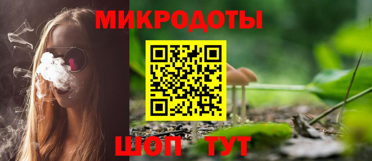 купить  цена  Вход с VPN  Губаха  Псилоцибиновые грибы Psilocybine cubensis  Псилоцибиновые грибы GOLDEN TEACHER 