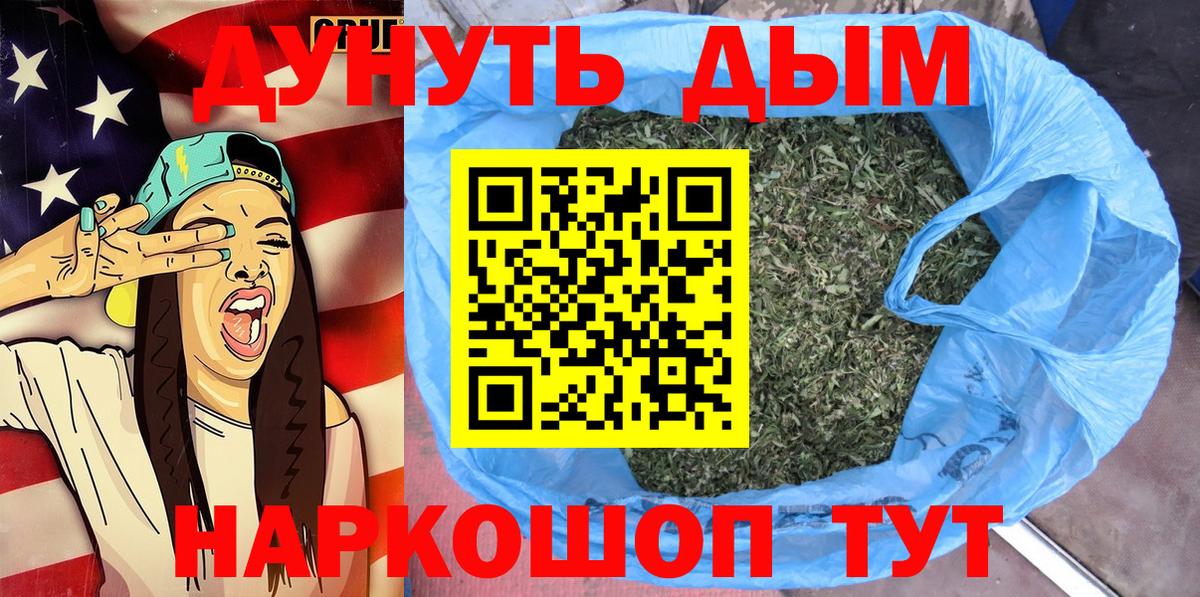 Каннабис ГИДРОПОН  Шишки марихуана White Widow  Вход с VPN  Губаха 
